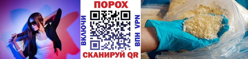 МЕТАМФЕТАМИН пудра  Мариинск 