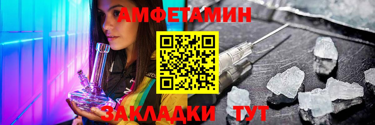 Первитин Декстрометамфетамин 99.9% Мариинск