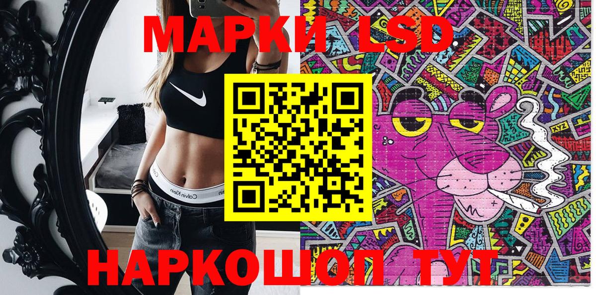 Марки N-bome 1,8мг  Вход с VPN  Мариинск 