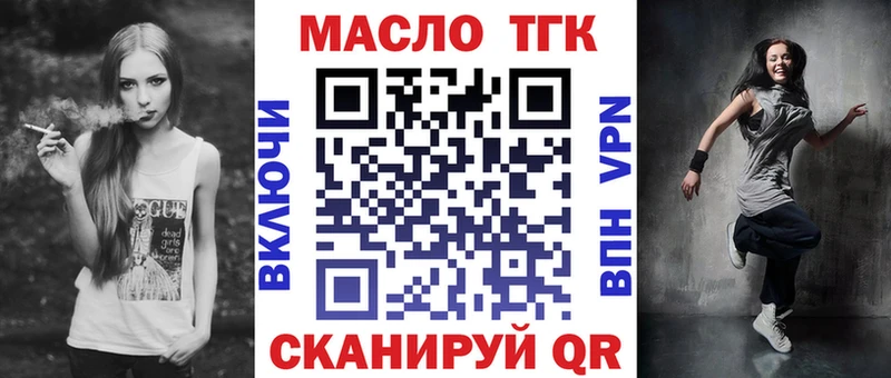 нарко площадка как зайти купить наркотики сайты Мариинск Дистиллят ТГК Wax